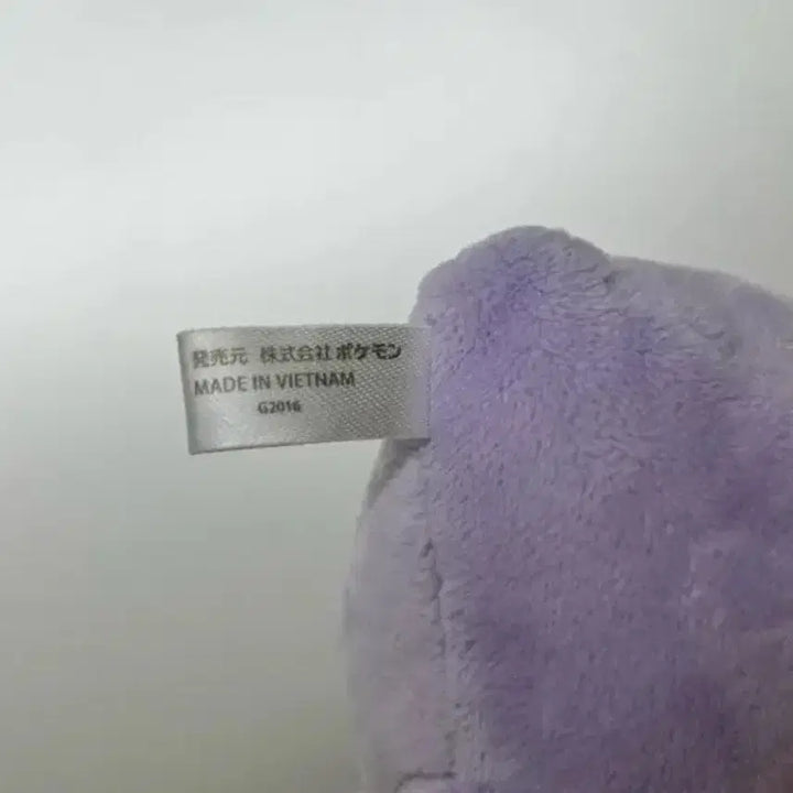 [BUNJANG] Pokemon Petit Pastel Doll Keychain Fantom / 포켓몬스터 포켓몬 쁘띠 파스텔 인형 키링 팬텀 겐가 판매 양도합니다