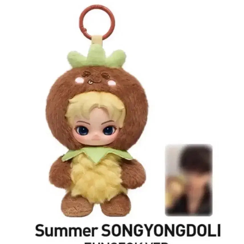 [BUNJANG] POP MART RIIZE Seok Un Secret Doll Keyring / 팝마트 RIIZE 라이즈 시크릿 은석 인형키링