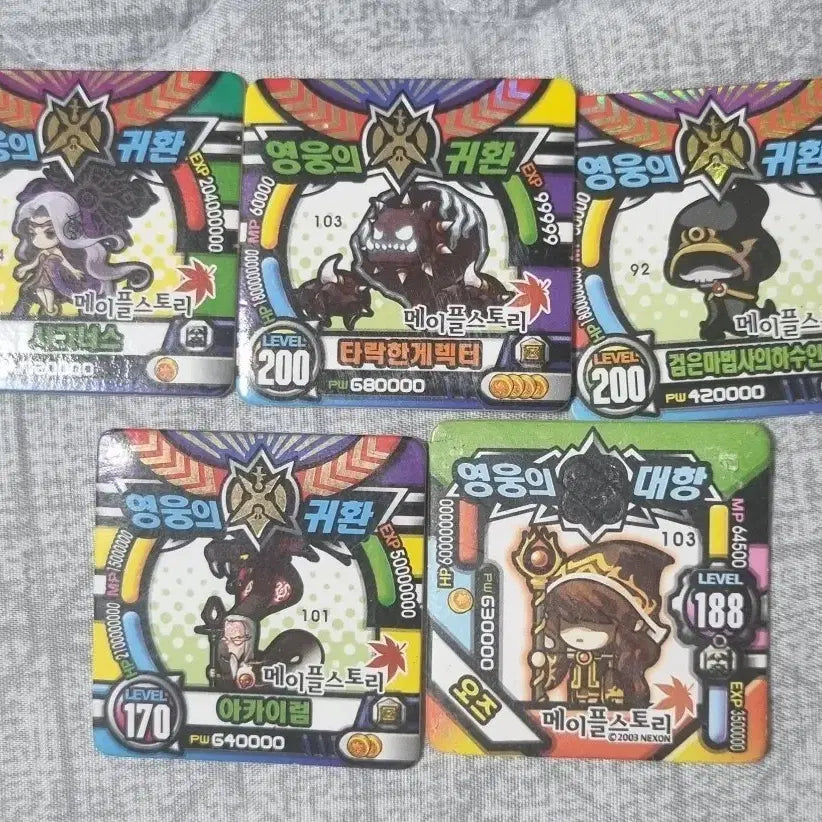 [BUNJANG] MapleStory Rare Ttakji Set / 메이플 희귀딱지 판매합니다
