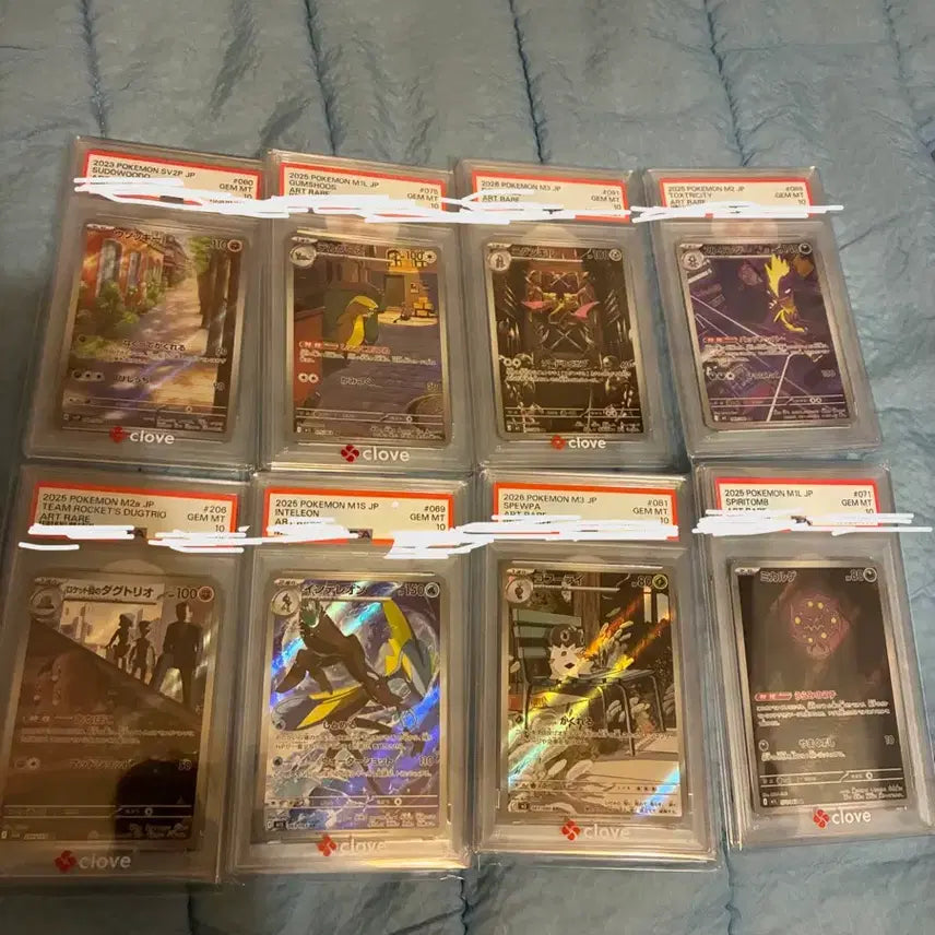 [BUNJANG] Pokemon Card AR PSA 10 / 포켓몬카드 ar psa10