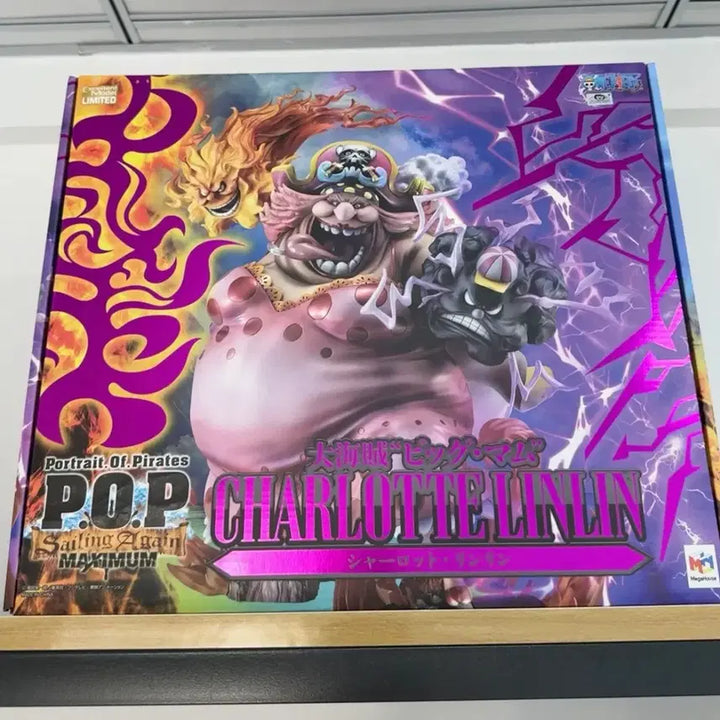 [BUNJANG] One Piece POP Maximum Charlotte Linlin (Big Mom) Figure (Sealed) / 미개봉 원피스 pop 맥시멈 빅맘 피규어