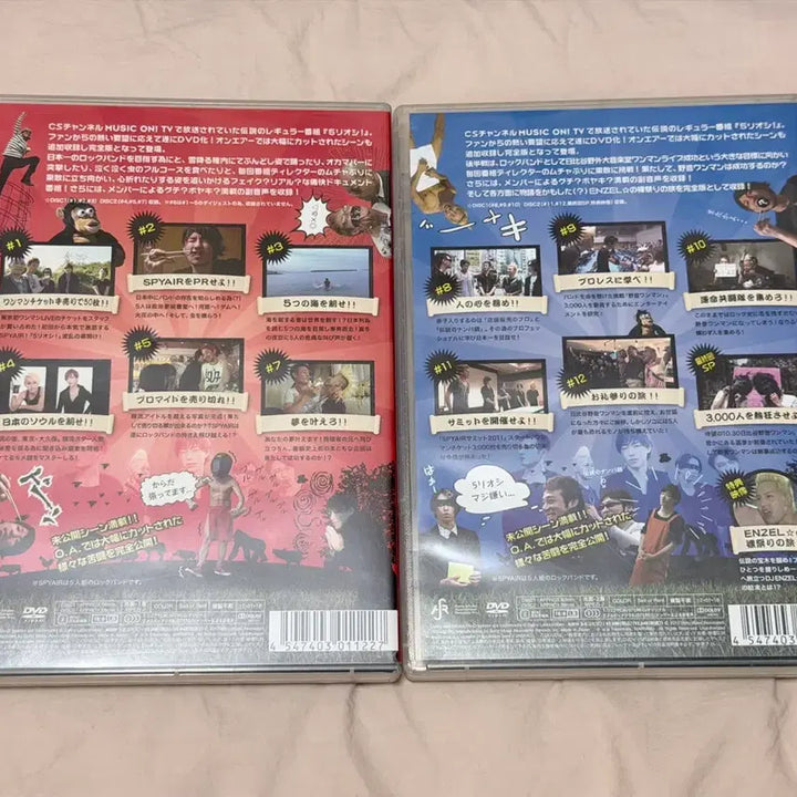[BUNJANG] Spyair Gorioshi DVD Set / DVD) 스파이에어 고리오시 DVD 세트