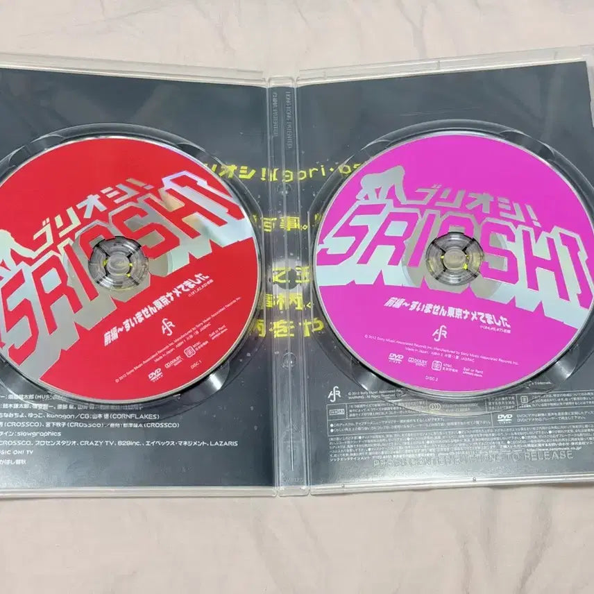 [BUNJANG] Spyair Gorioshi DVD Set / DVD) 스파이에어 고리오시 DVD 세트