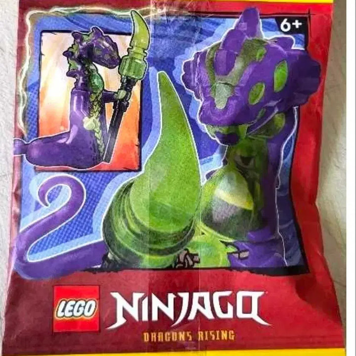 [BUNJANG] LEGO Ninjago Acid Monster / 레고 닌자고 acid monster L002207