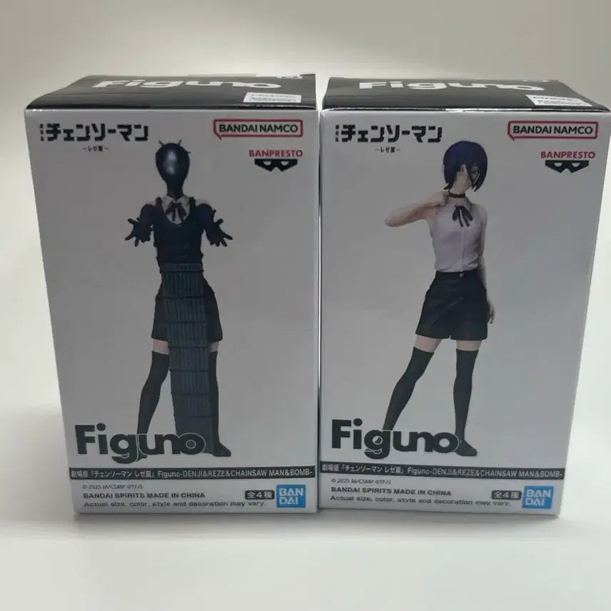 [BUNJANG] Chainsaw Man Figuno Makima &amp; Power Figure Set (Sealed) / (미개봉) 체인소맨 Figuno 레제 &amp; 밤 피규어 세트