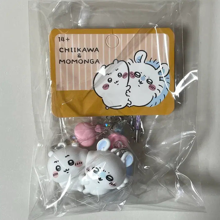 [BUNJANG] Chiikawa Momonga Magnetic Keyring Set / 치이카와 모몽가 자석 키링