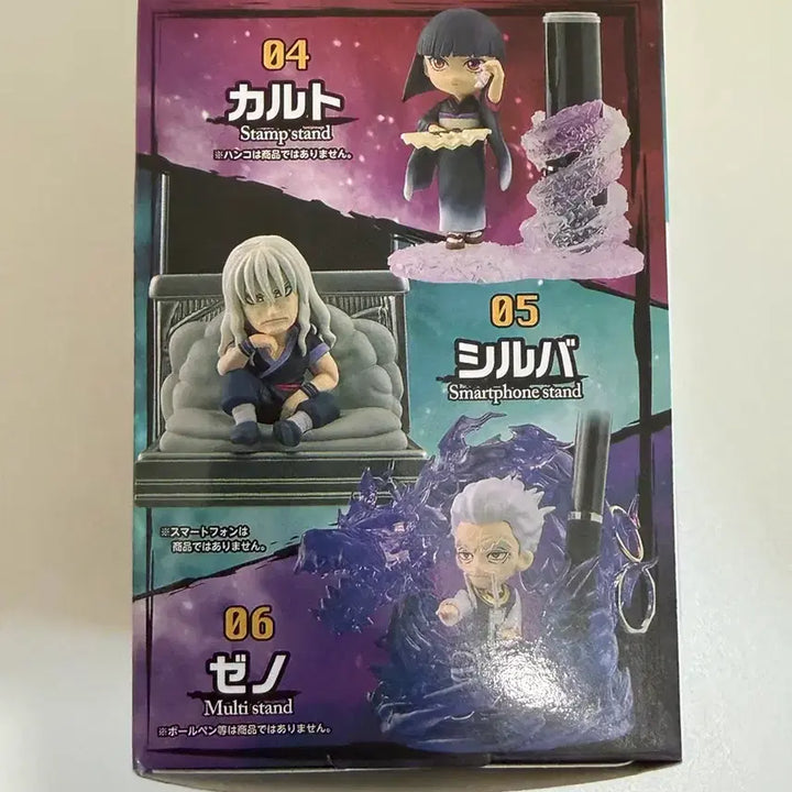 [BUNJANG] Hunter x Hunter Carto Desktop Figure (Sealed) / 미개봉 새제품) 헌터헌터 데스크탑 리멘트 피규어 카르토 팝니다.