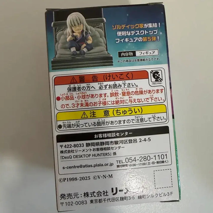 [BUNJANG] Hunter x Hunter Carto Desktop Figure (Sealed) / 미개봉 새제품) 헌터헌터 데스크탑 리멘트 피규어 카르토 팝니다.