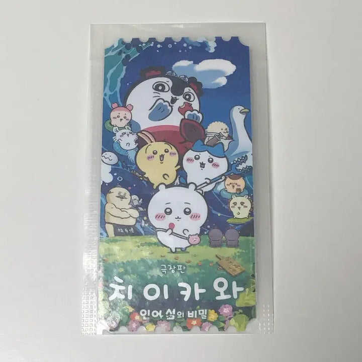 [BUNJANG] Chiikawa Original Ticket + Hachiware Ttibusil Bundle Set / 치이카와 오리지널 티켓 + 포스터 일괄 판매