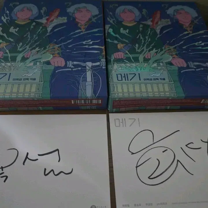 [BUNJANG] The Desert Within (The Host) Blu-ray Bundle / 메기블루레이(이엑구사인).이엑구스폐셜북.모가지슈 블루레이