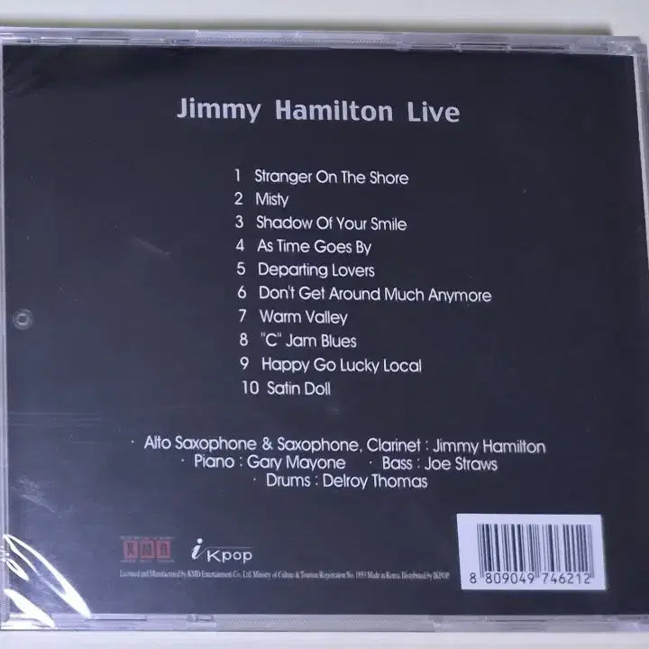[BUNJANG] Jimmy Hamilton Live (Sealed CD) / 지미 해밀턴 라이브 (미개봉 CD)