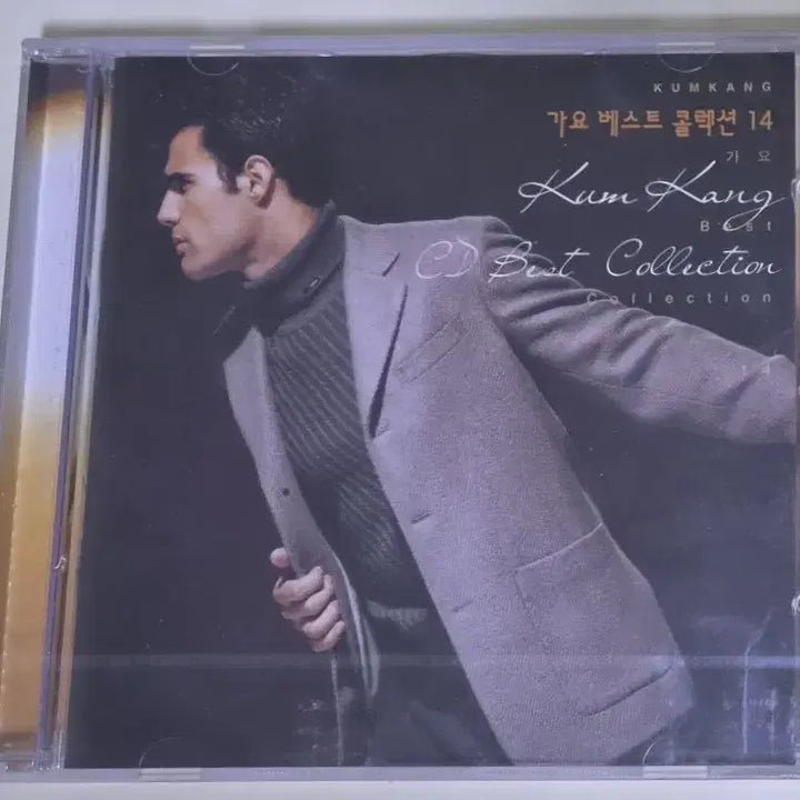 [BUNJANG] Various Artists Ga-Yo Best Collection 14 CD (Sealed) / 가요 베스트 컬렉션 14 (미개봉 CD)