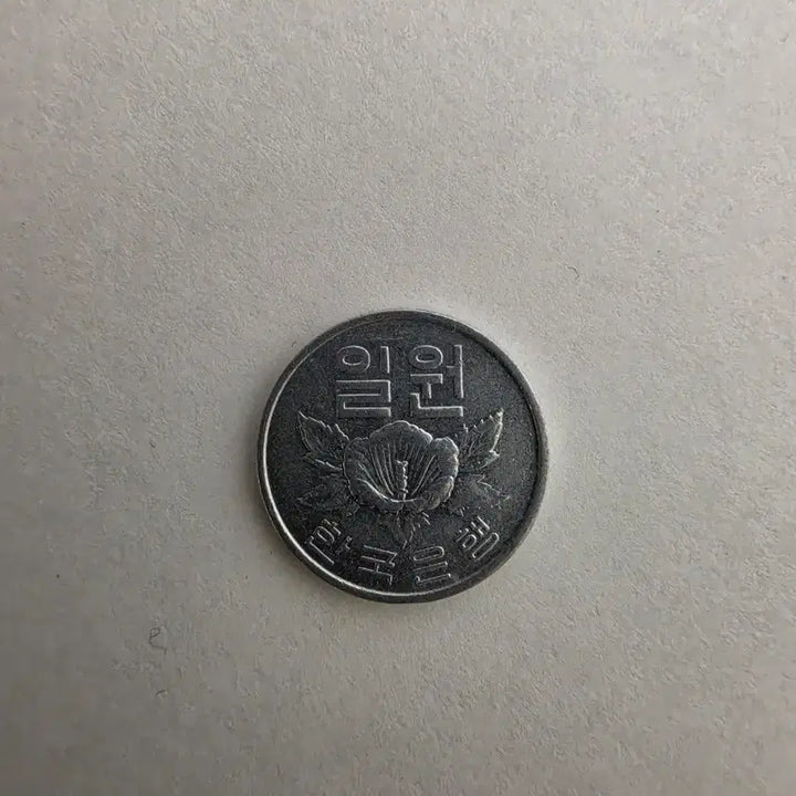 [BUNJANG] 1976 1 Won Coin / 1976년 1원
