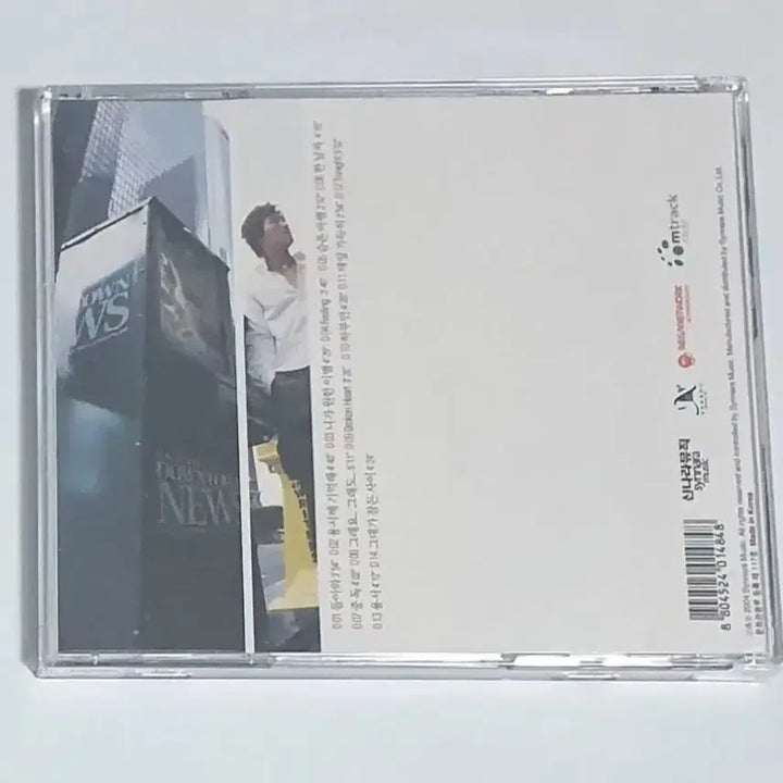 [BUNJANG] Kim Jong Kook 2nd Album Evolution CD / 김종국 2집 Evolution 앨범 시디 CD