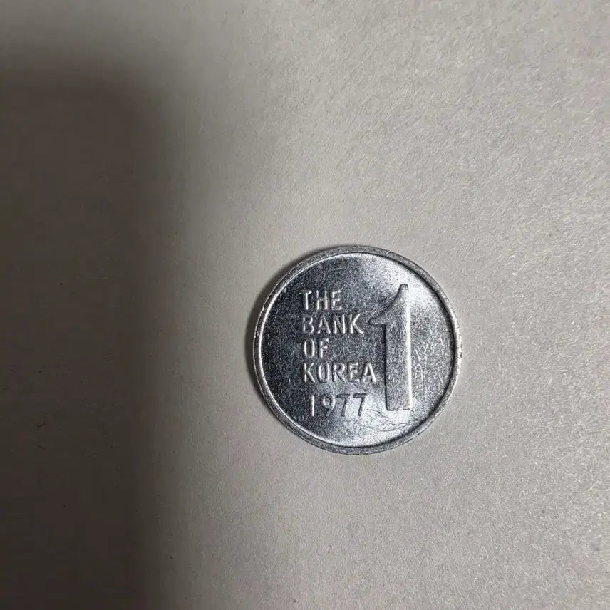 [BUNJANG] 1977 South Korean 1 Won Coin / 1977년 1원