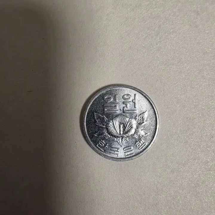 [BUNJANG] 1977 South Korean 1 Won Coin / 1977년 1원