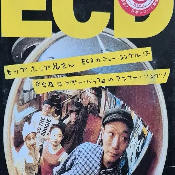 [BUNJANG] THE BOYZ Do THE BOOGIE BACK ECD CD / Do THE BOOGIE BACK ECD CD