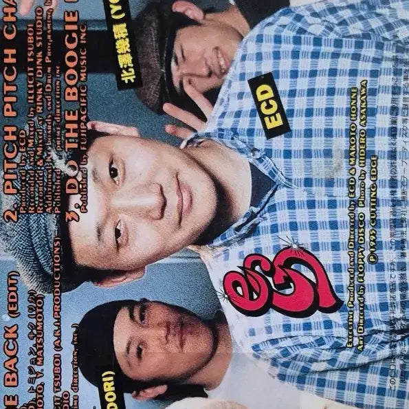[BUNJANG] THE BOYZ Do THE BOOGIE BACK ECD CD / Do THE BOOGIE BACK ECD CD