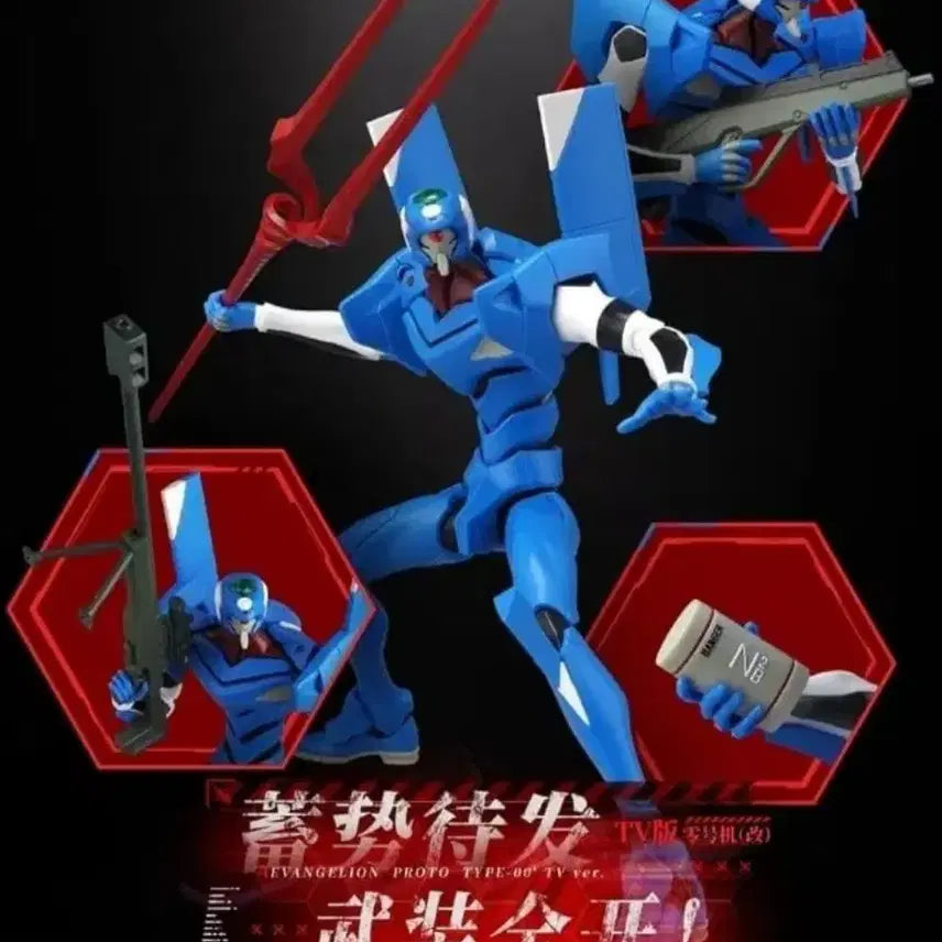 [BUNJANG] Blocky Evangelion Unit-00 TV Version Model Kit / 블로키 에반게리온 에바 0호기 TV판