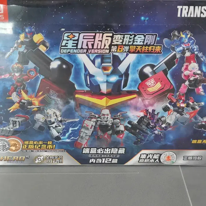 [BUNJANG] Blocki Transformer Defender 08 Set / 블로키 트랜스포머 디펜더 08 세트