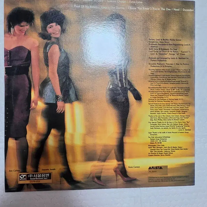 [BUNJANG] EXPOSE Unused LP / EXPOSE 미사용 LP