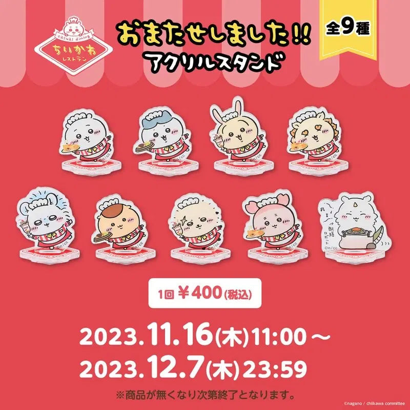 [BUNJANG] Chiikawa Restaurant Limited Random Acrylic Stand / 치이카와 레스토랑 스토어 한정 랜덤 아크릴 스탠드 가챠 단품 시사