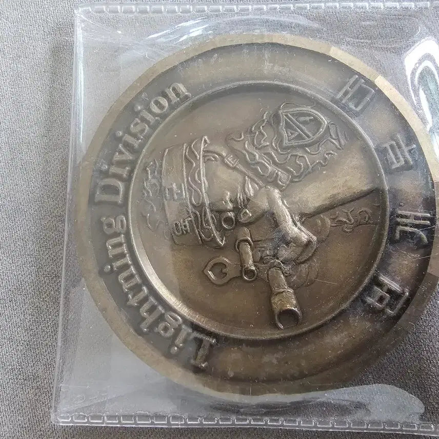 [BUNJANG] 17th Division Military Coin / 17사단 부대코인 군대코인