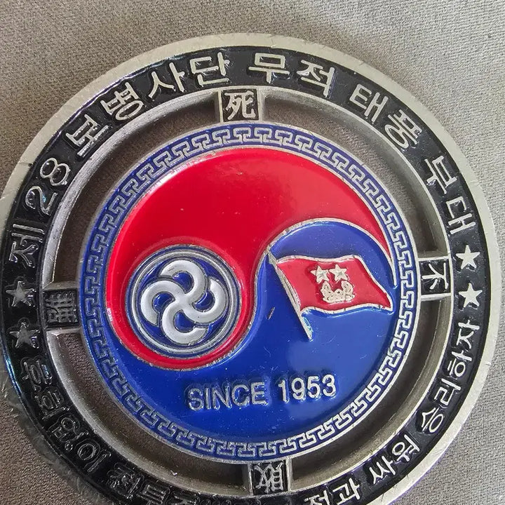 [BUNJANG] 28th Infantry Division Unit Coin / 28사단 부대코인 군대코인