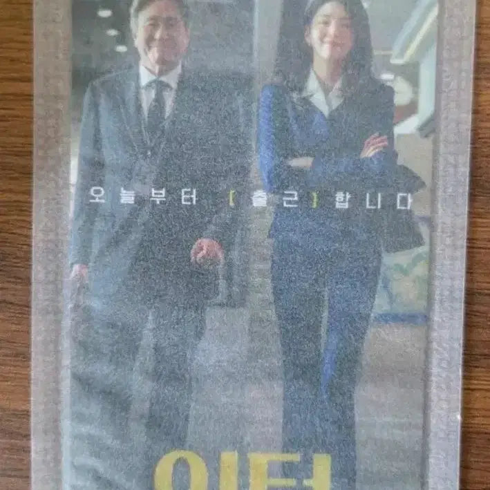 [BUNJANG] Intern Original Ticket / 인턴 오리지널티켓 오티