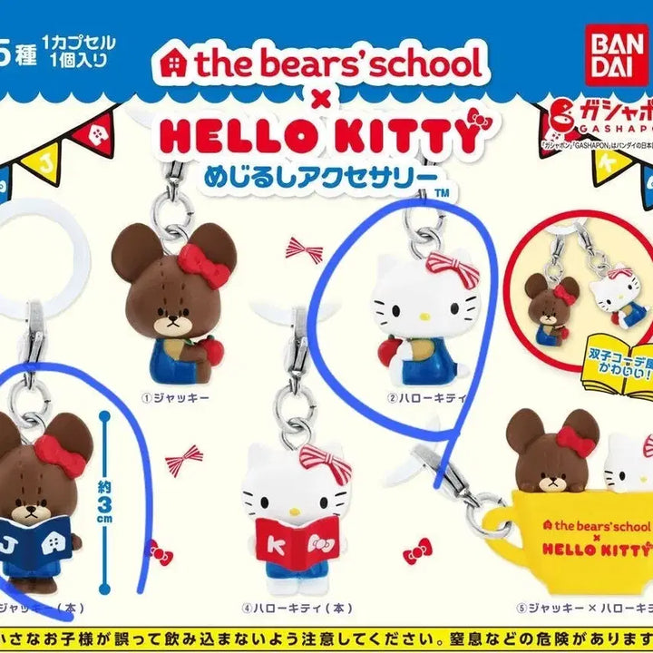 [BUNJANG] Kumano Gakko x Hello Kitty Stamp Bundle Set / 일괄) 쿠마노 갓코 X 헬로키티 메지루시