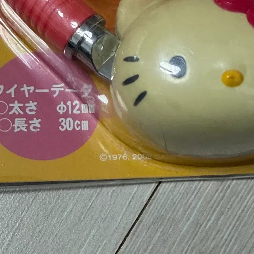 [BUNJANG] Hello Kitty 2002 Bicycle Lock / 고전키티 자전거 자물쇠