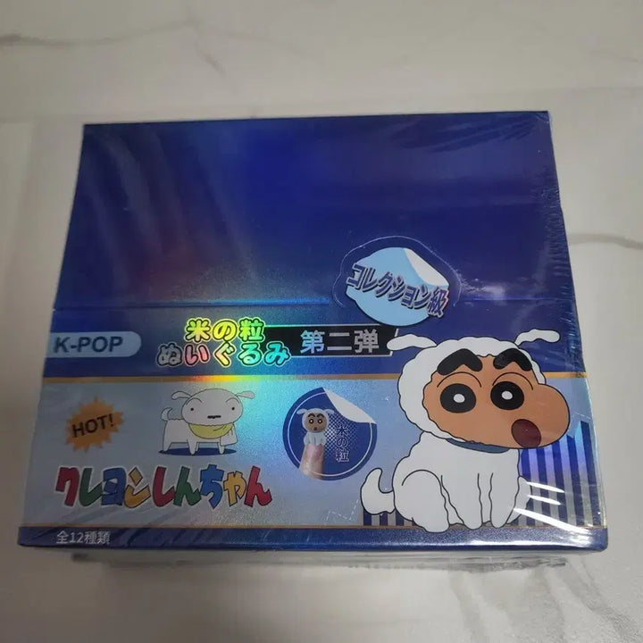[BUNJANG] Crayon Shin-chan "Rice Ball" Figure 12-Piece Set / 짱구 쌀알 피규어 12개 세트
