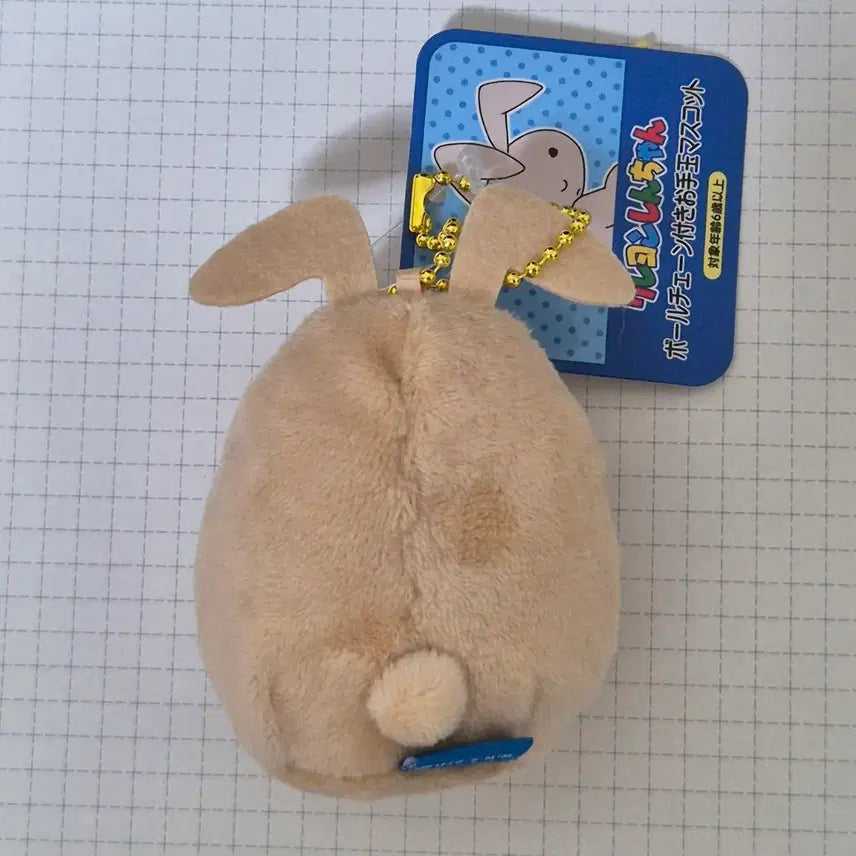 [BUNJANG] Crayon Shin-chan Yuni Rabbit Plush Keychain / 짱구는 못말려 유리 토끼 인형 키링