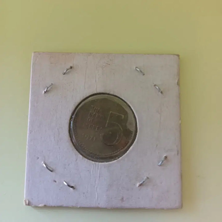 [BUNJANG] 1971 5 Won Coin / 5원 주화 1971년