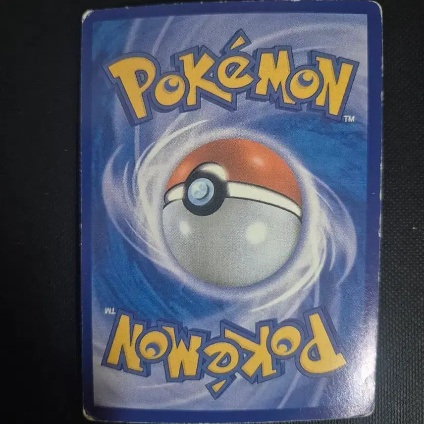 [BUNJANG] Virizion V Rare Card / 포켓몬카드 비리디온V 레어카드