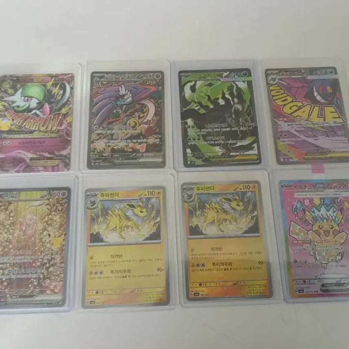 [BUNJANG] Pokemon Card Trading / 포켓몬카드 교환
