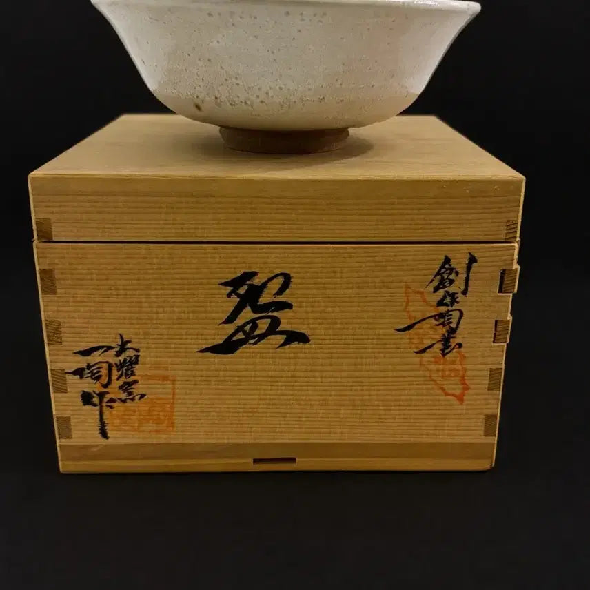 [BUNJANG] Japanese Tea Bowl (Chawan) - Celadon Glaze / 일본 회백유 도자기 다완