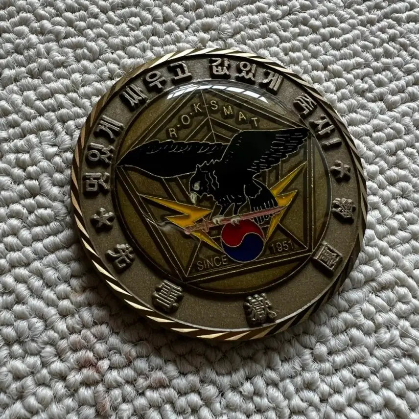 [BUNJANG] Intelligence Agency HID Seorak Unit Unit Coin / 정보사 HID 설악단 부대코인
