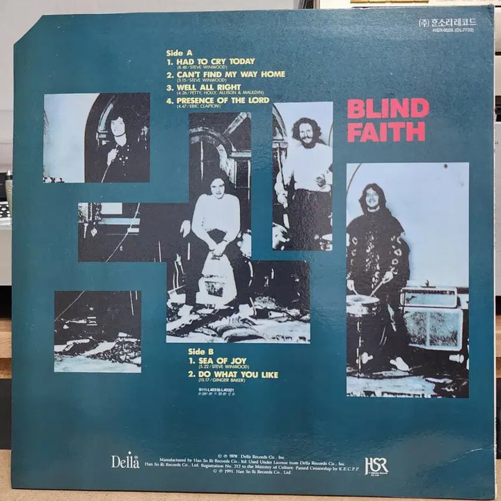 [BUNJANG] Blind Faith LP / 에릭 클랩턴 Blind Faith LP