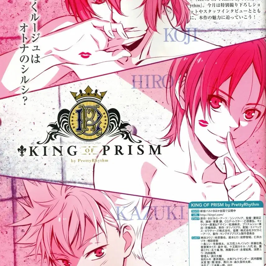 [BUNJANG] KINGDOM Bundle Set / 예약 킹프리 일괄