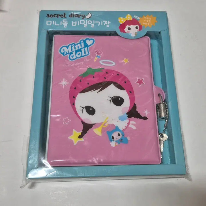 [BUNJANG] Mini Doll Lock Secret Diary / 고전문구 미니돌 자물쇠 비밀일기장