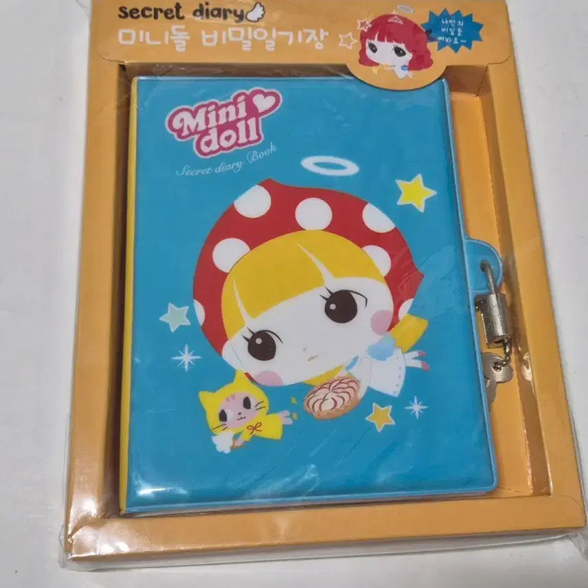 [BUNJANG] Mini Doll Lock Secret Diary / 고전문구 미니돌 자물쇠 비밀일기장