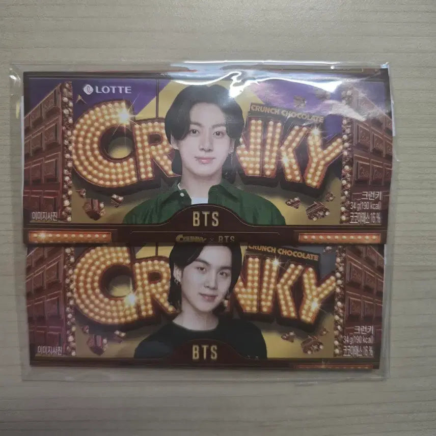 [BUNJANG] BTS Limited Edition Chocolate Wrapper (Jungkook, Suga) / 롯데 크런키 / 방탄소년단 한정판 초콜릿 포장지(정국, 슈가)
