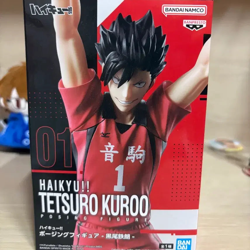 [BUNJANG] Haikyuu!! Tetsuro Kuroo Posing Figure / 하이큐 쿠로오 테츠로 포징 피규어