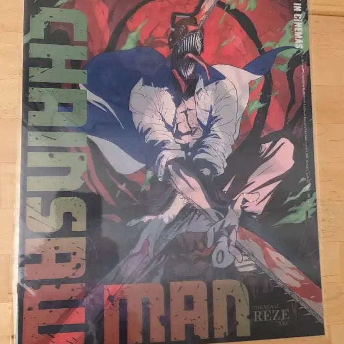 [BUNJANG] Chainsaw Man Lenticular Poster / 체인소맨 렌티큘러 포스터