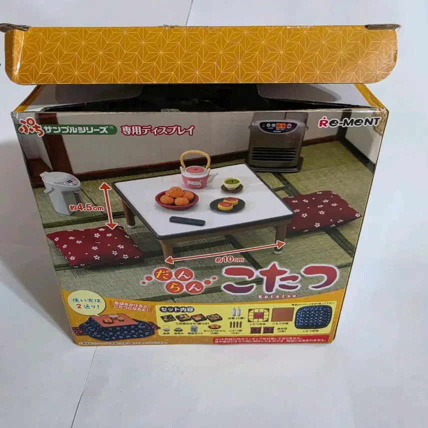 [BUNJANG] Re-Ment Danran Kotatsu Miniature (Unsealed) / [주말할인]리멘트 단란 코타츠 미니어쳐 개봉 판매