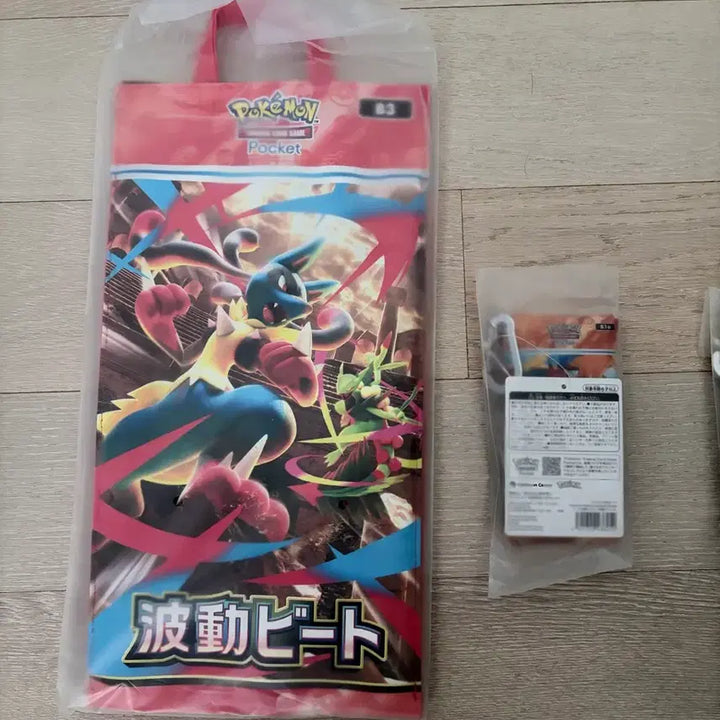 [BUNJANG] Pokémon Card Game Pouch - Charizard / 포켓몬카드 게임 파우치
