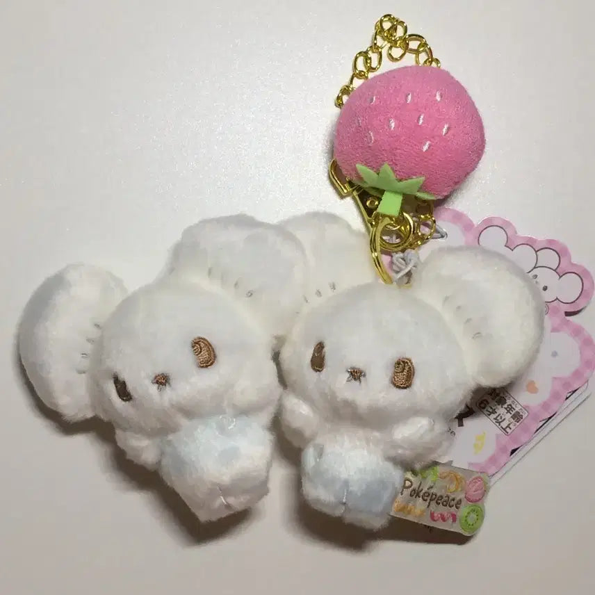 [BUNJANG] DooriJwi PocketPiece Strawberry Keyring / 두리쥐 포켓피스 딸기 키링 두리쥐 인형
