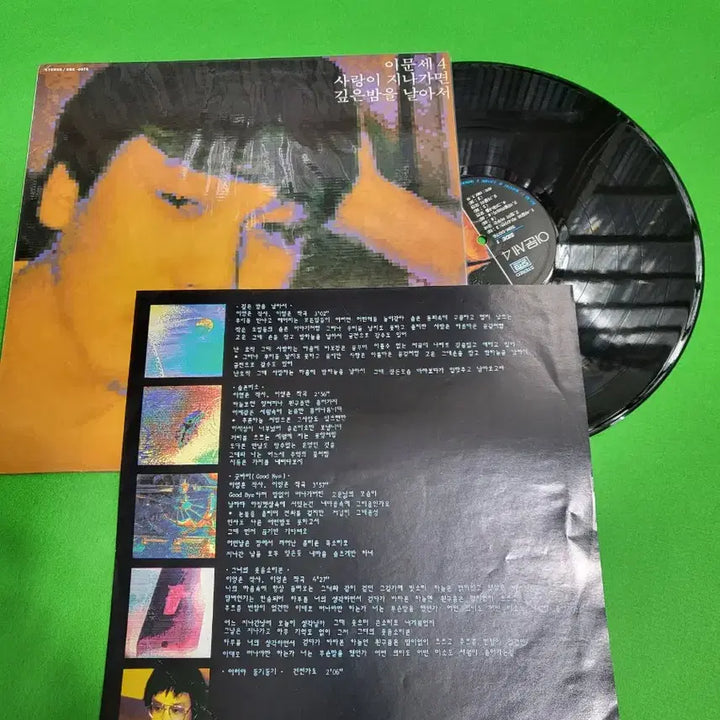 [BUNJANG] Lee Moon Sae 4x Vinyl Records Set / -LP- 이문세 음반 LP 4장