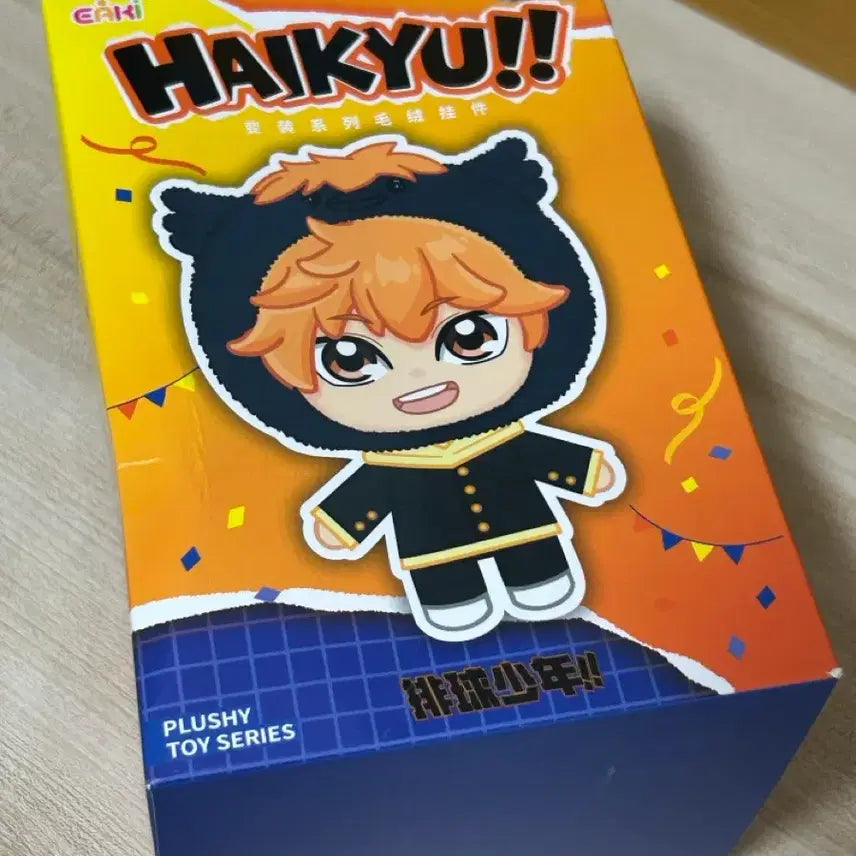 [BUNJANG] Haikyu!! EAKI Series Oikawa Tooru (Sealed) / 하이큐 eaki 시리즈 (미개봉) 오이카와